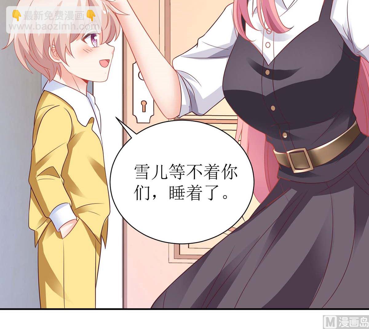 第125话 团子的担心46
