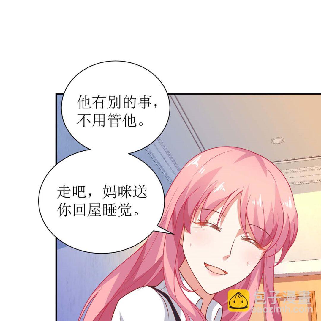 第125话 团子的担心48