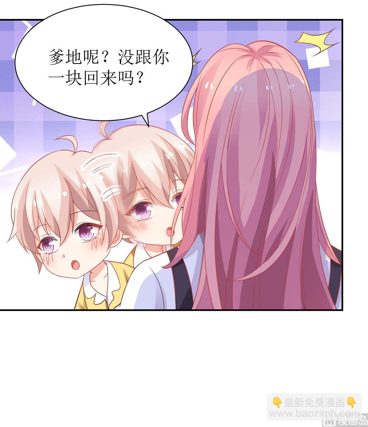 第125话 团子的担心51