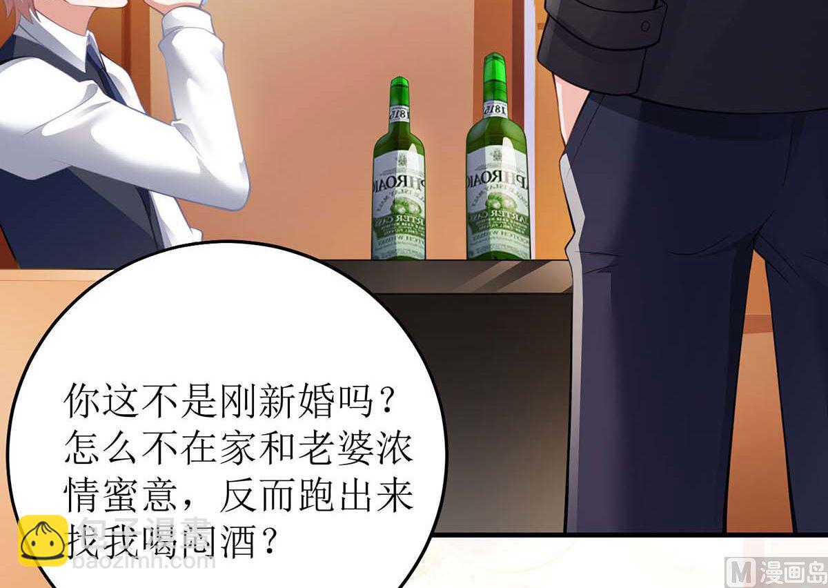 第125话 团子的担心6