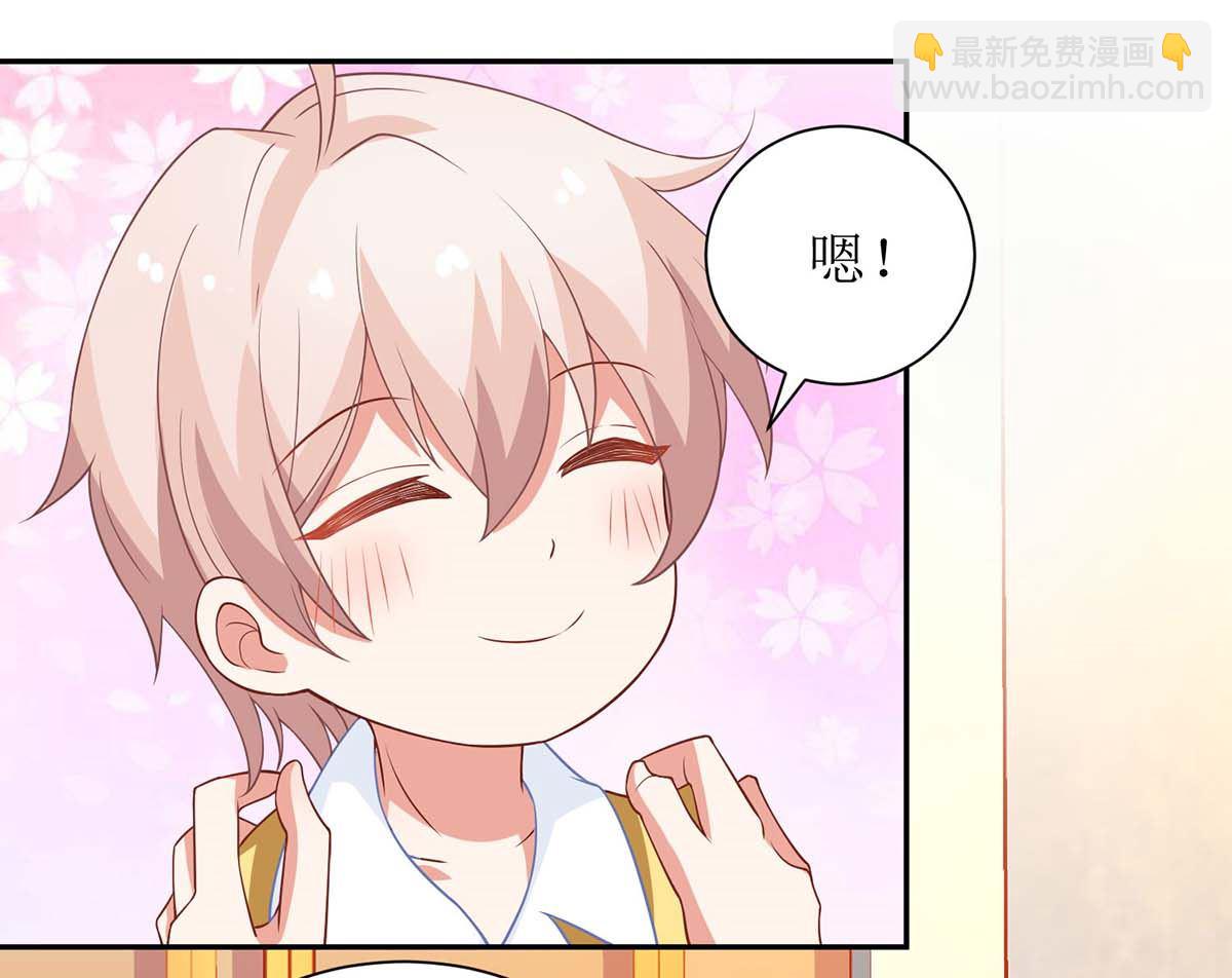 第125话 团子的担心62