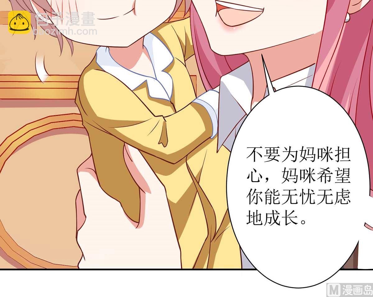 第125话 团子的担心64