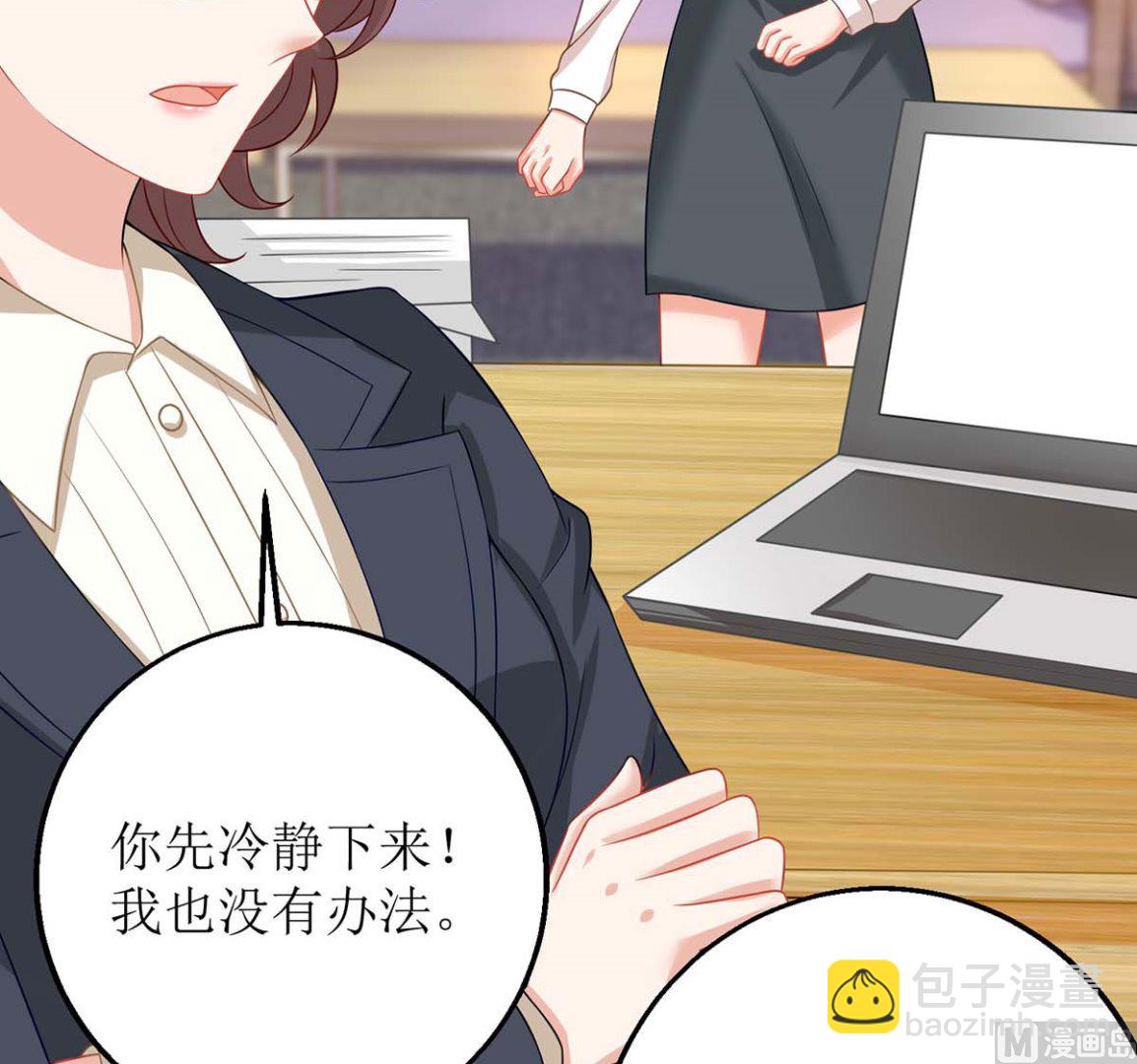 第129话 柯无双18