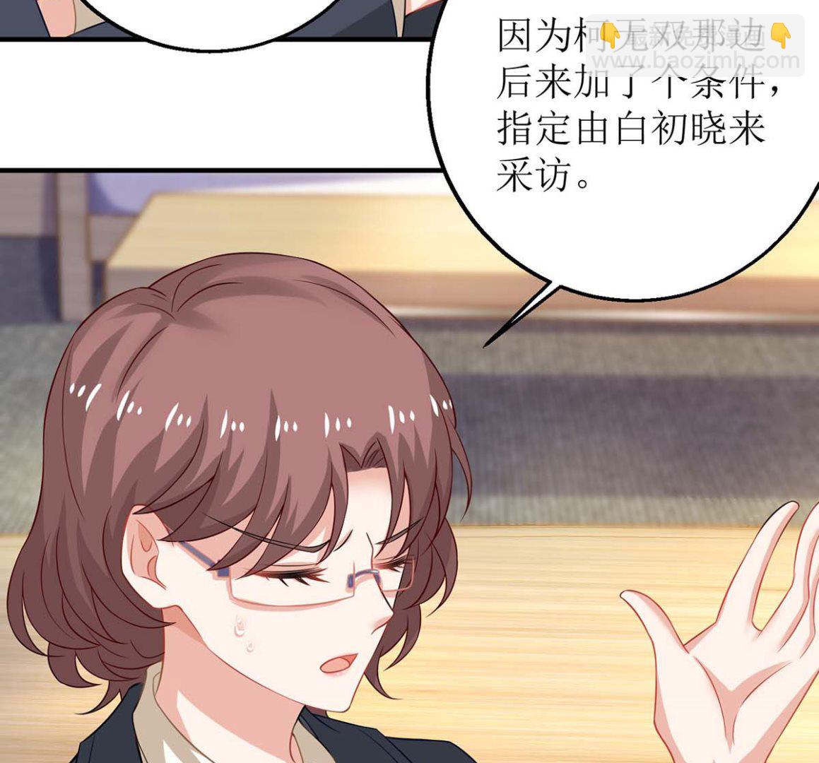 第129话 柯无双19