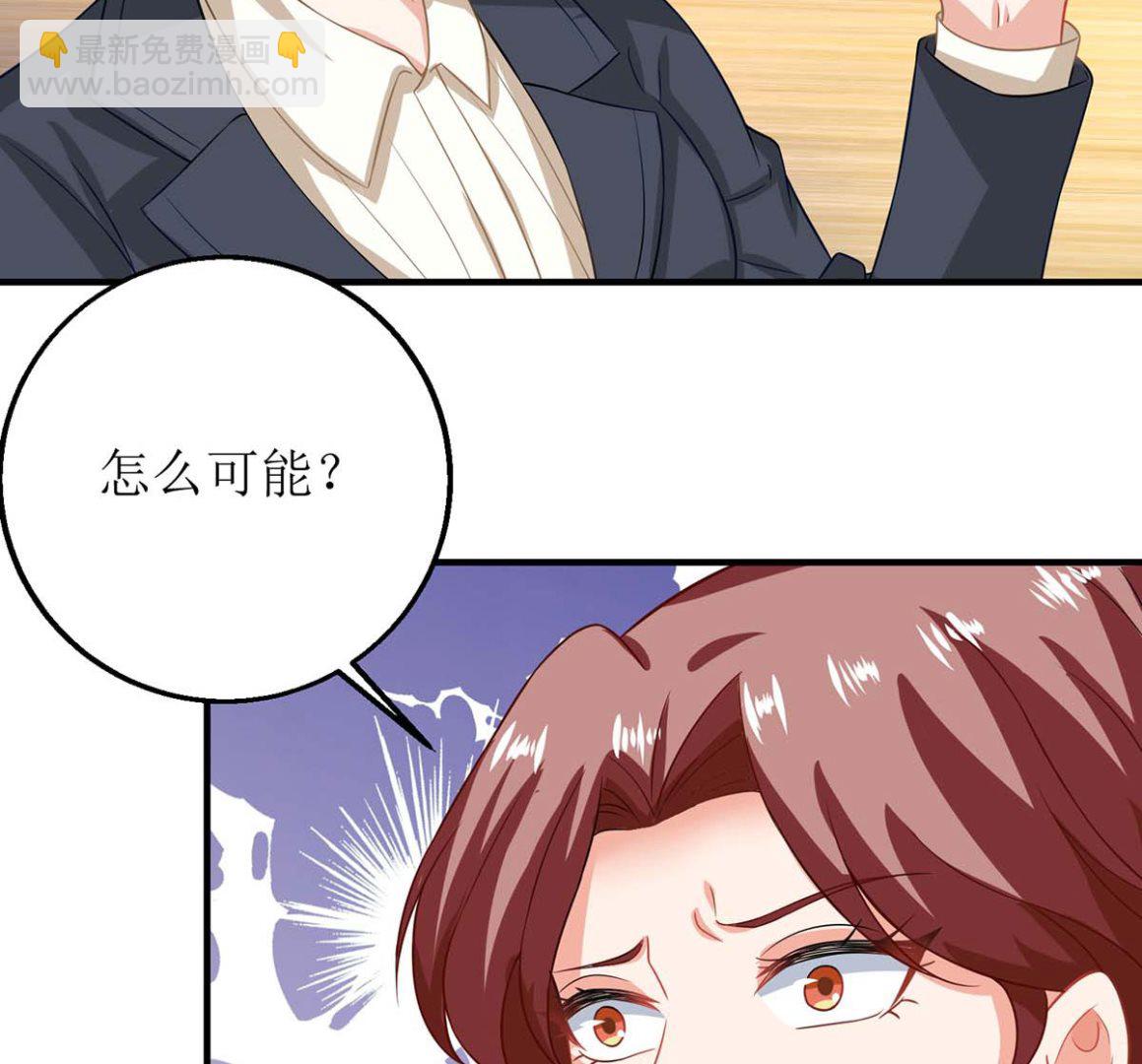 第129话 柯无双20