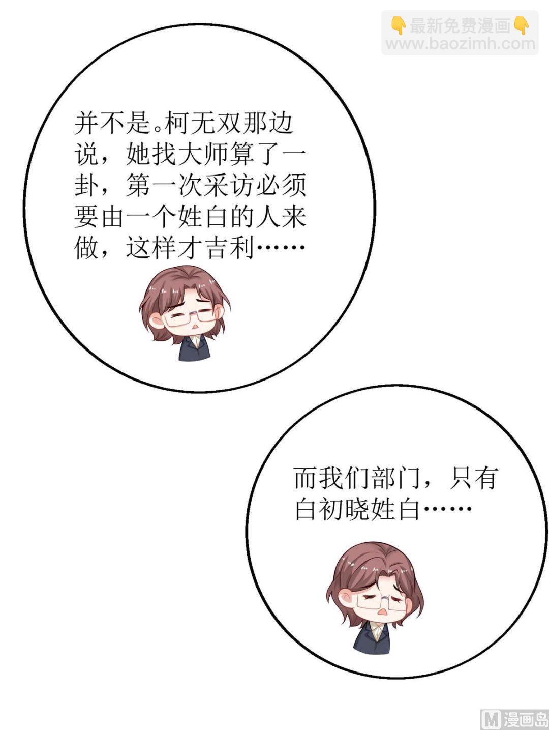 第129话 柯无双22