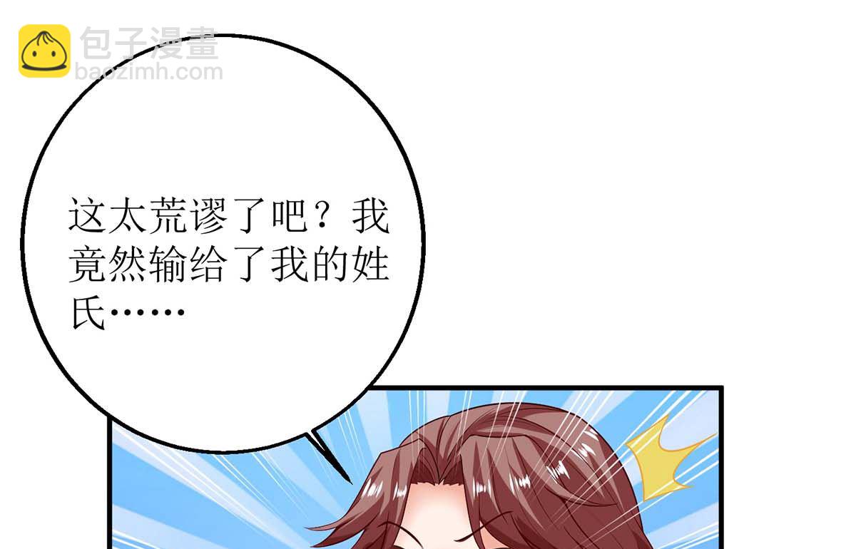 第129话 柯无双23
