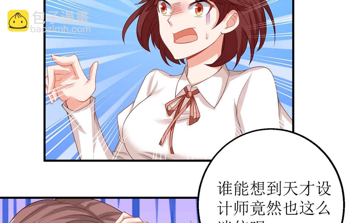 第129话 柯无双24