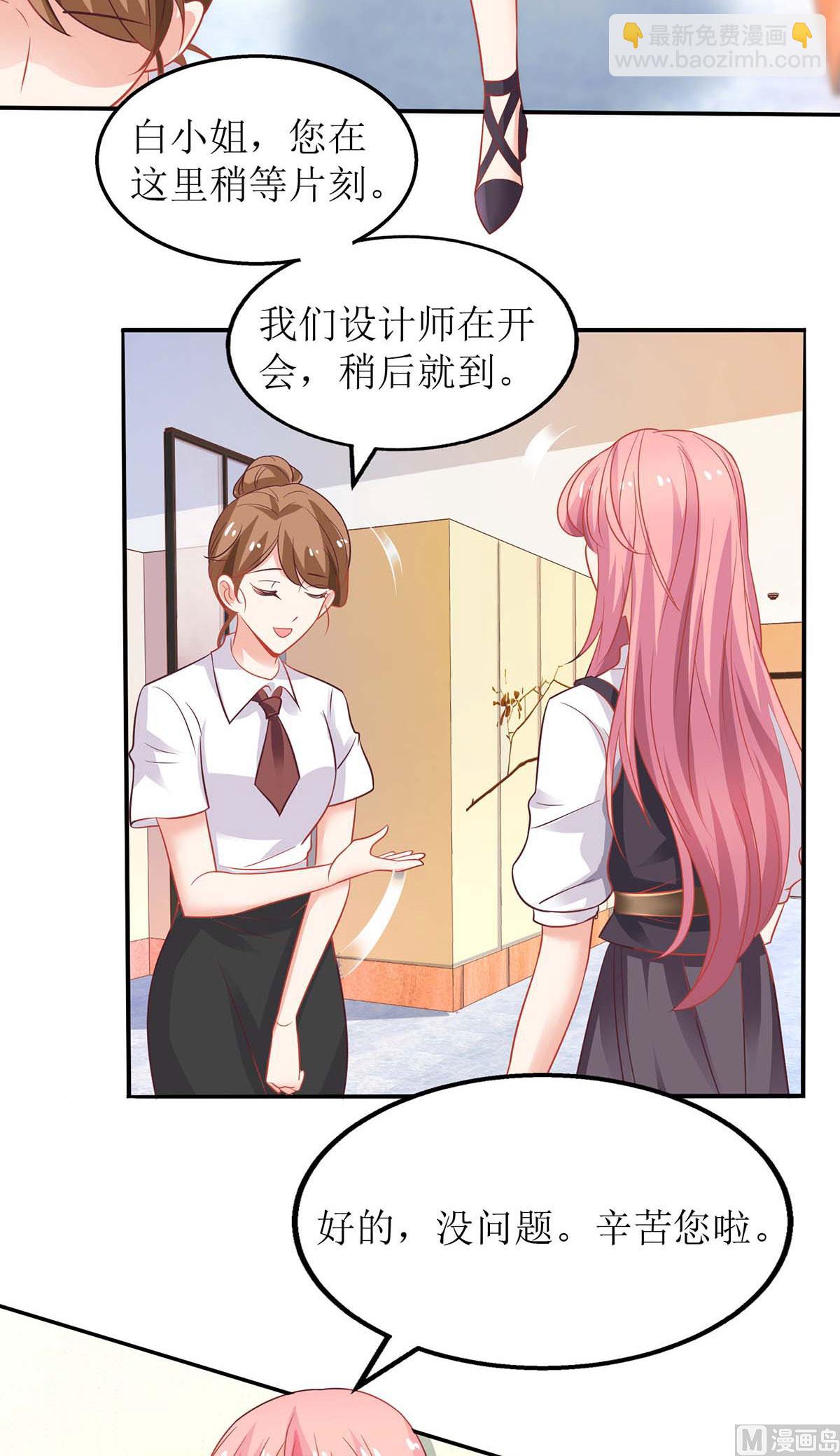 第129话 柯无双32
