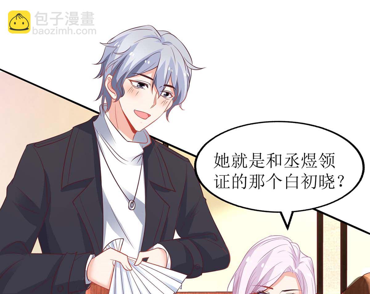 第129话 柯无双39