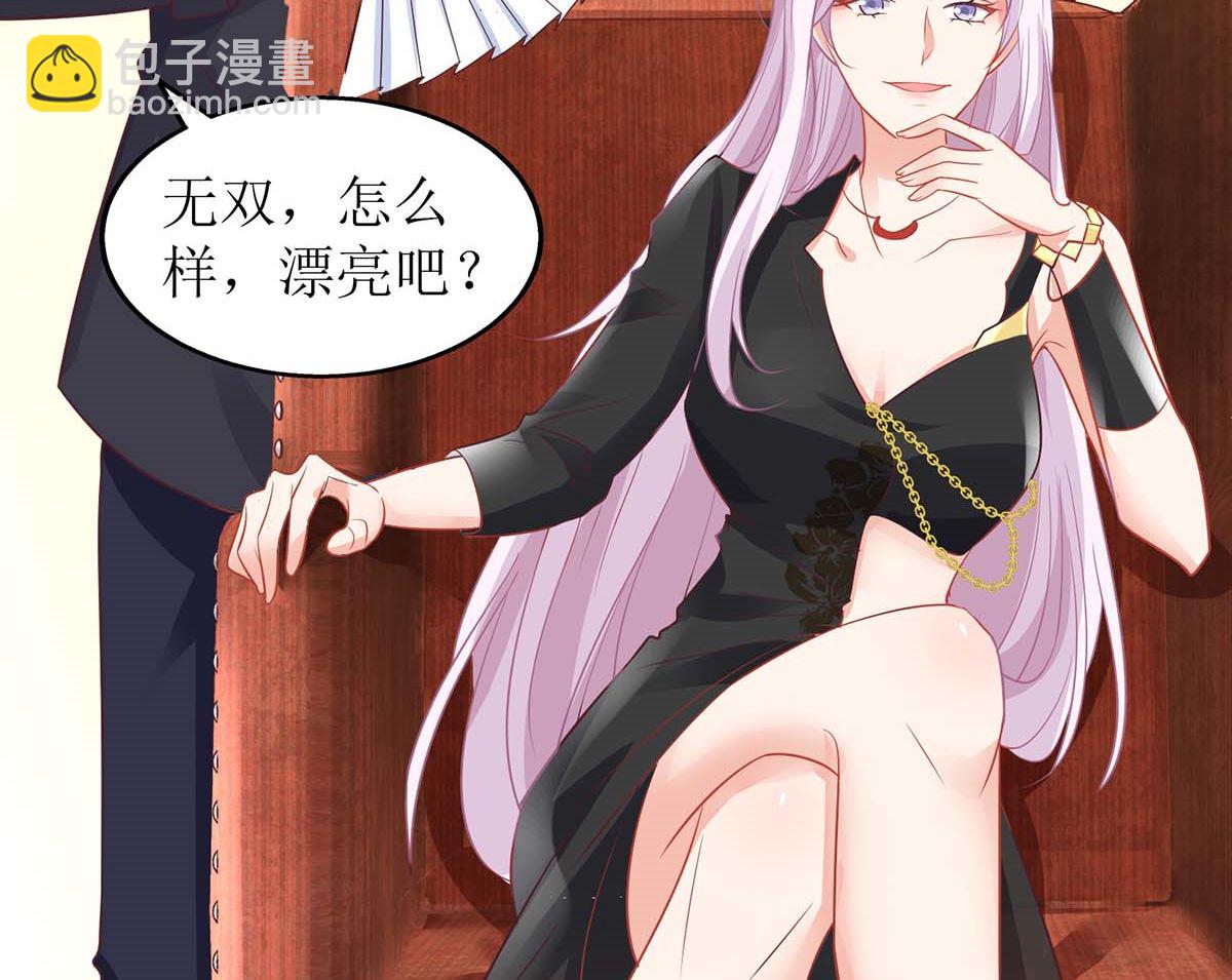 第129话 柯无双40
