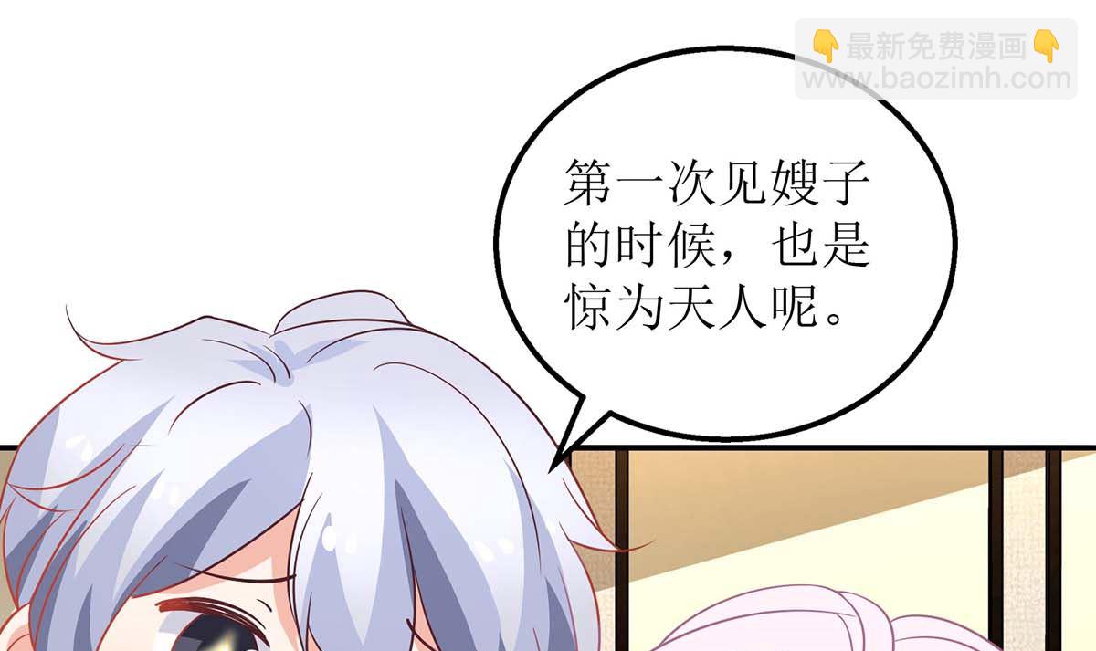 第129话 柯无双42