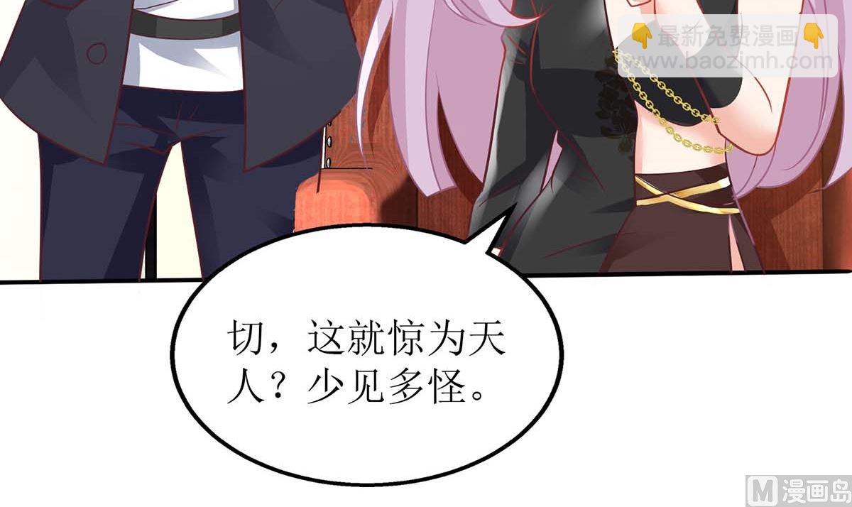 第129话 柯无双44
