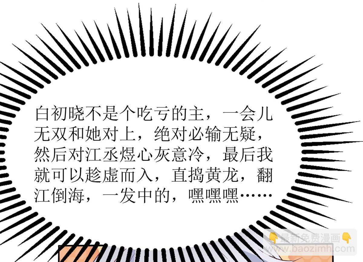 第129话 柯无双46