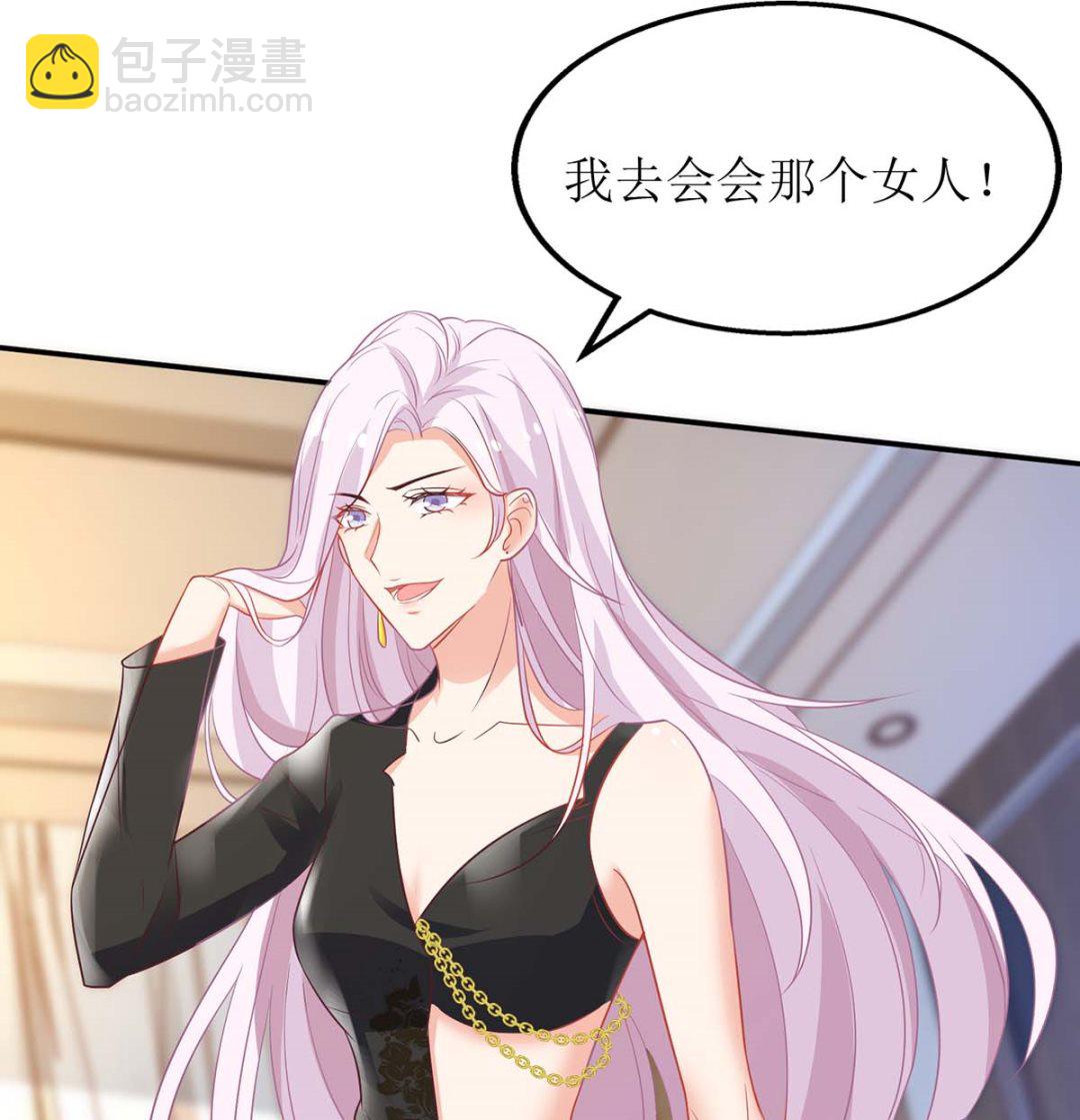第129话 柯无双53
