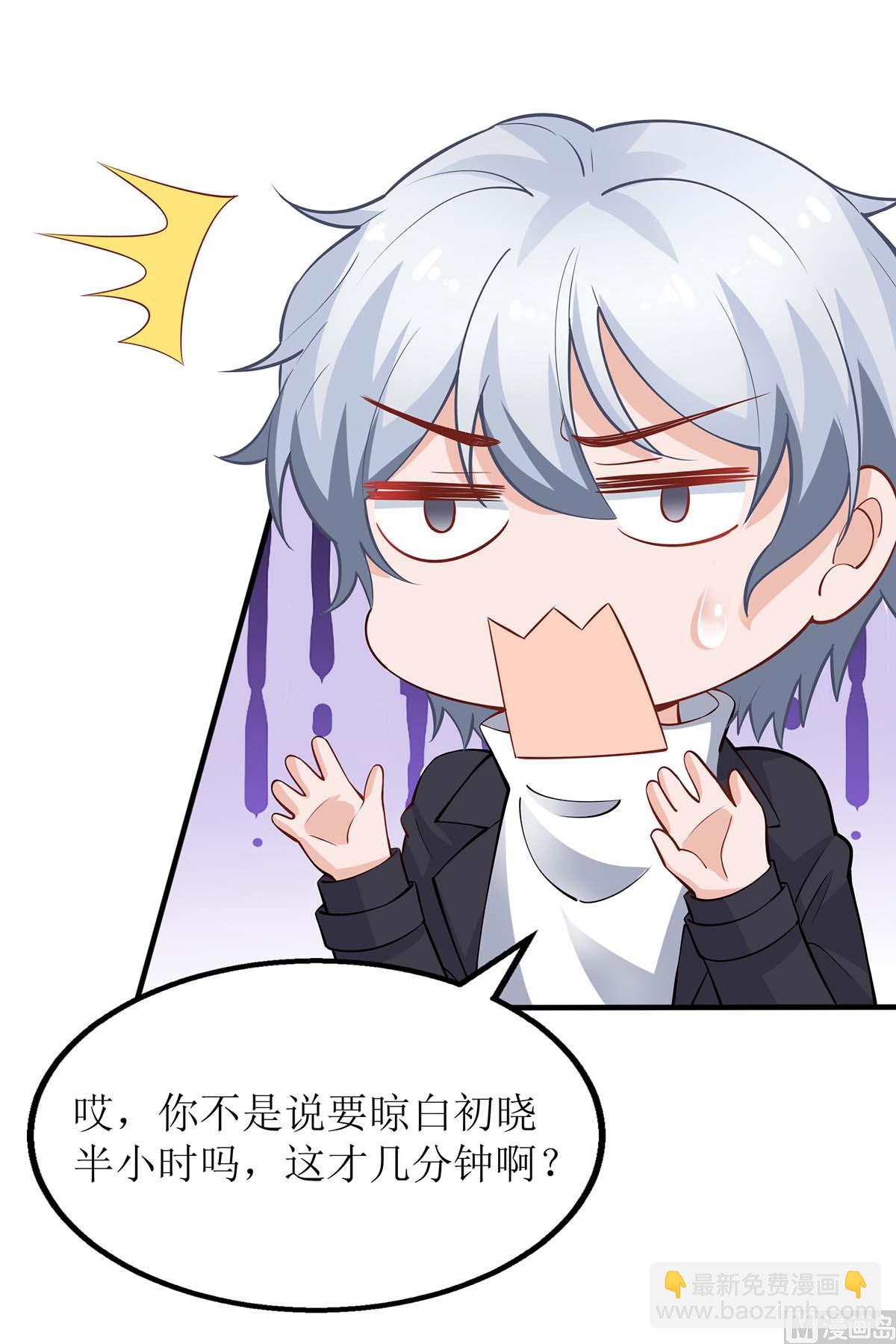 第129话 柯无双56