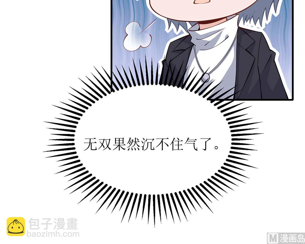 第129话 柯无双59