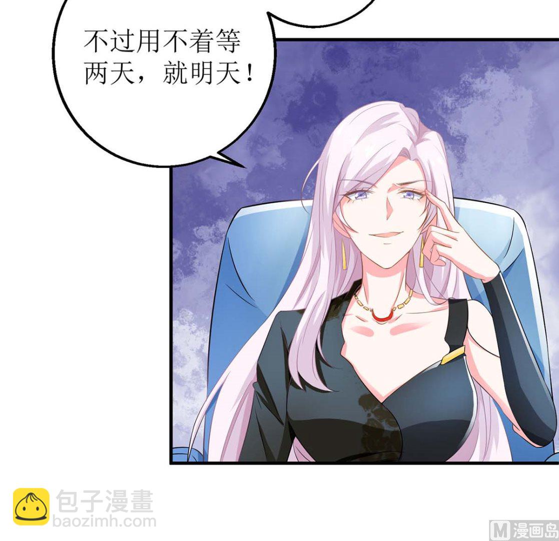 第131话 闭嘴吧11