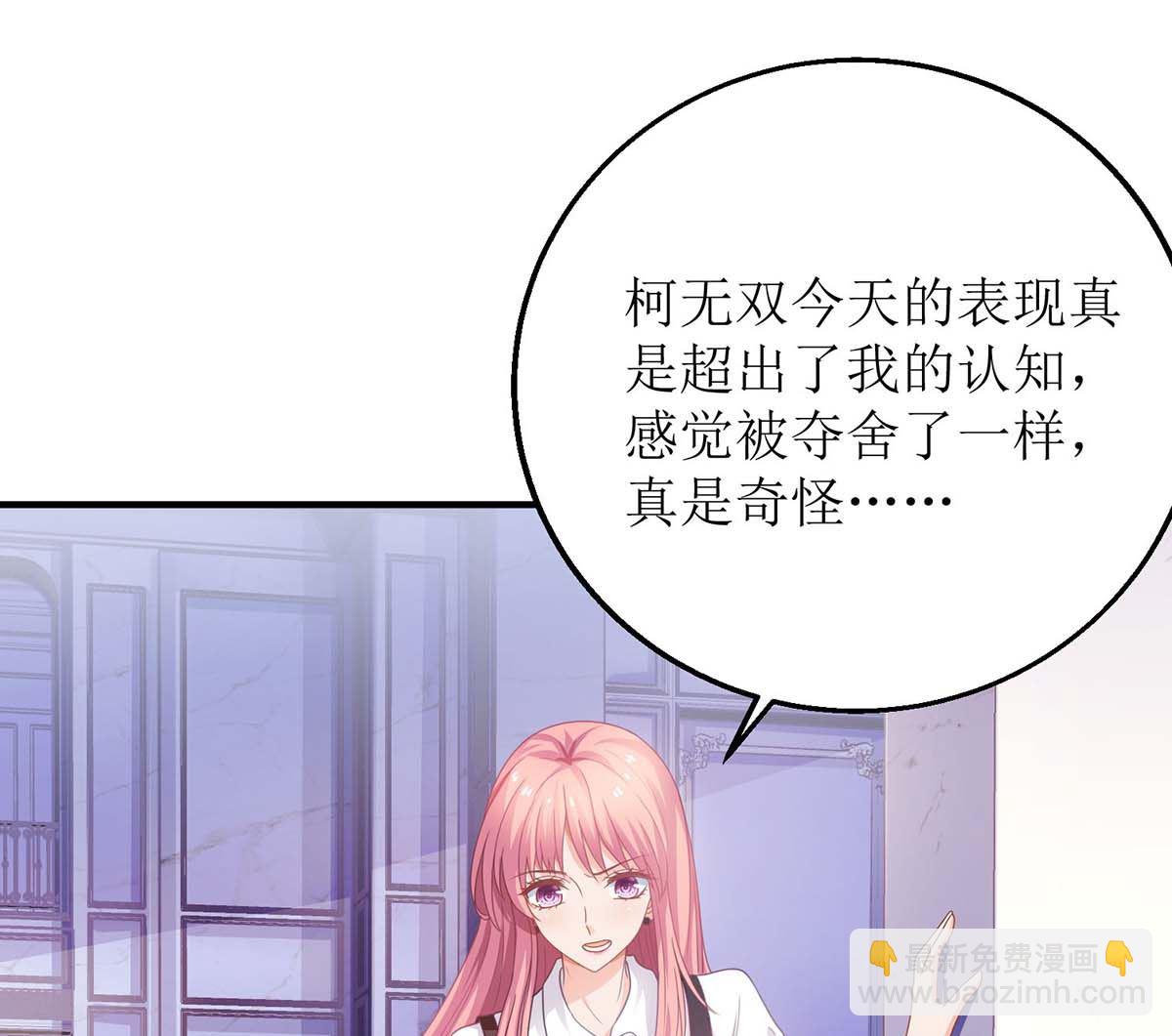 第131话 闭嘴吧18