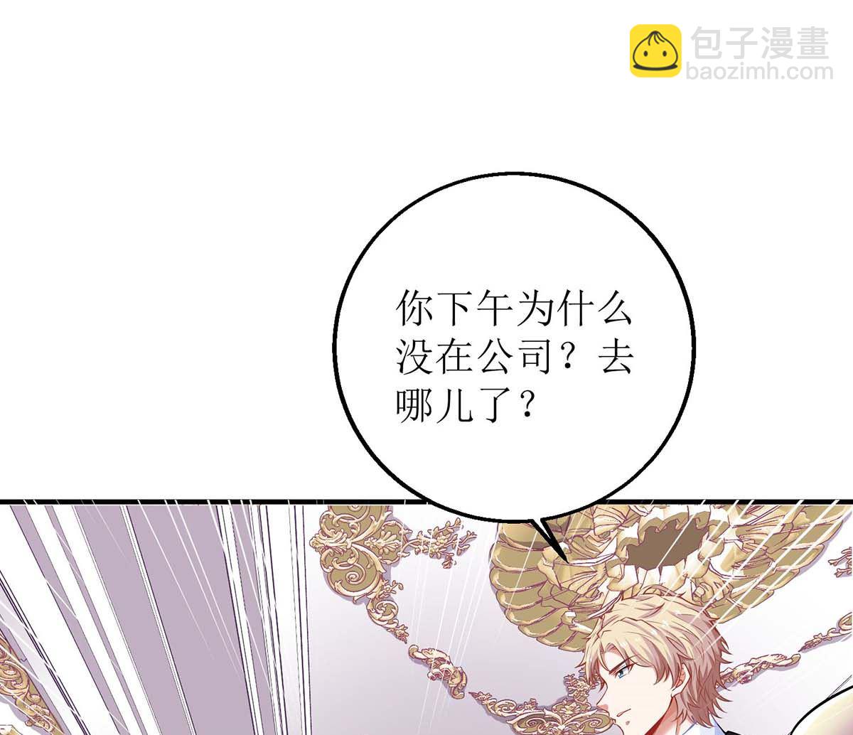 第131话 闭嘴吧21