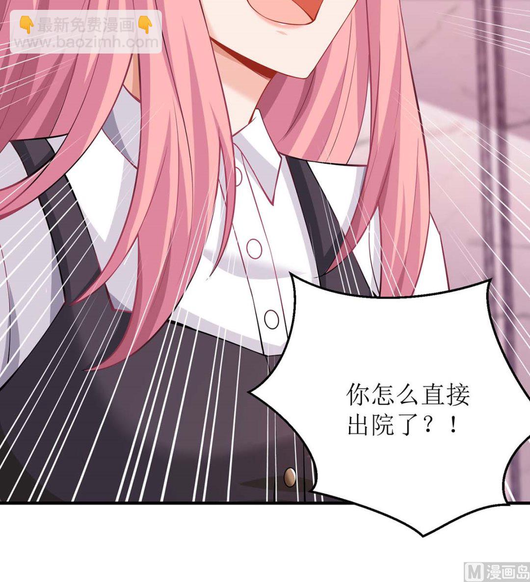 第131话 闭嘴吧27