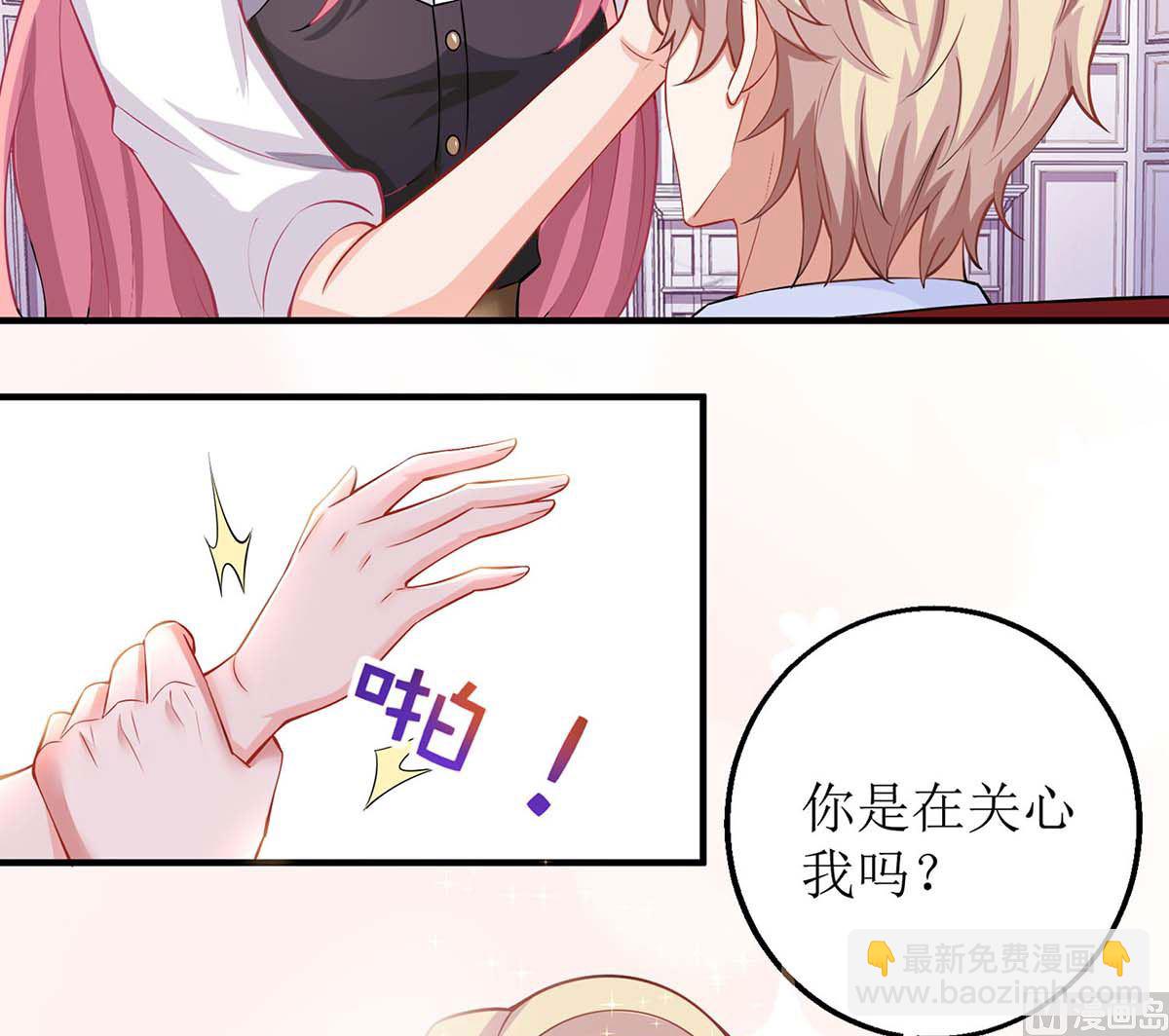 第131话 闭嘴吧30