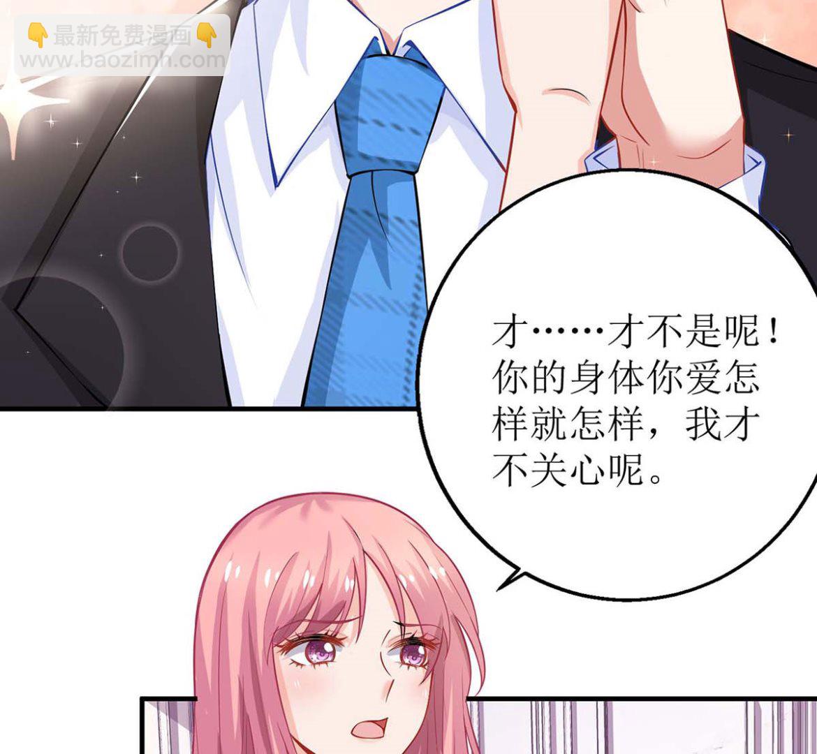 第131话 闭嘴吧32