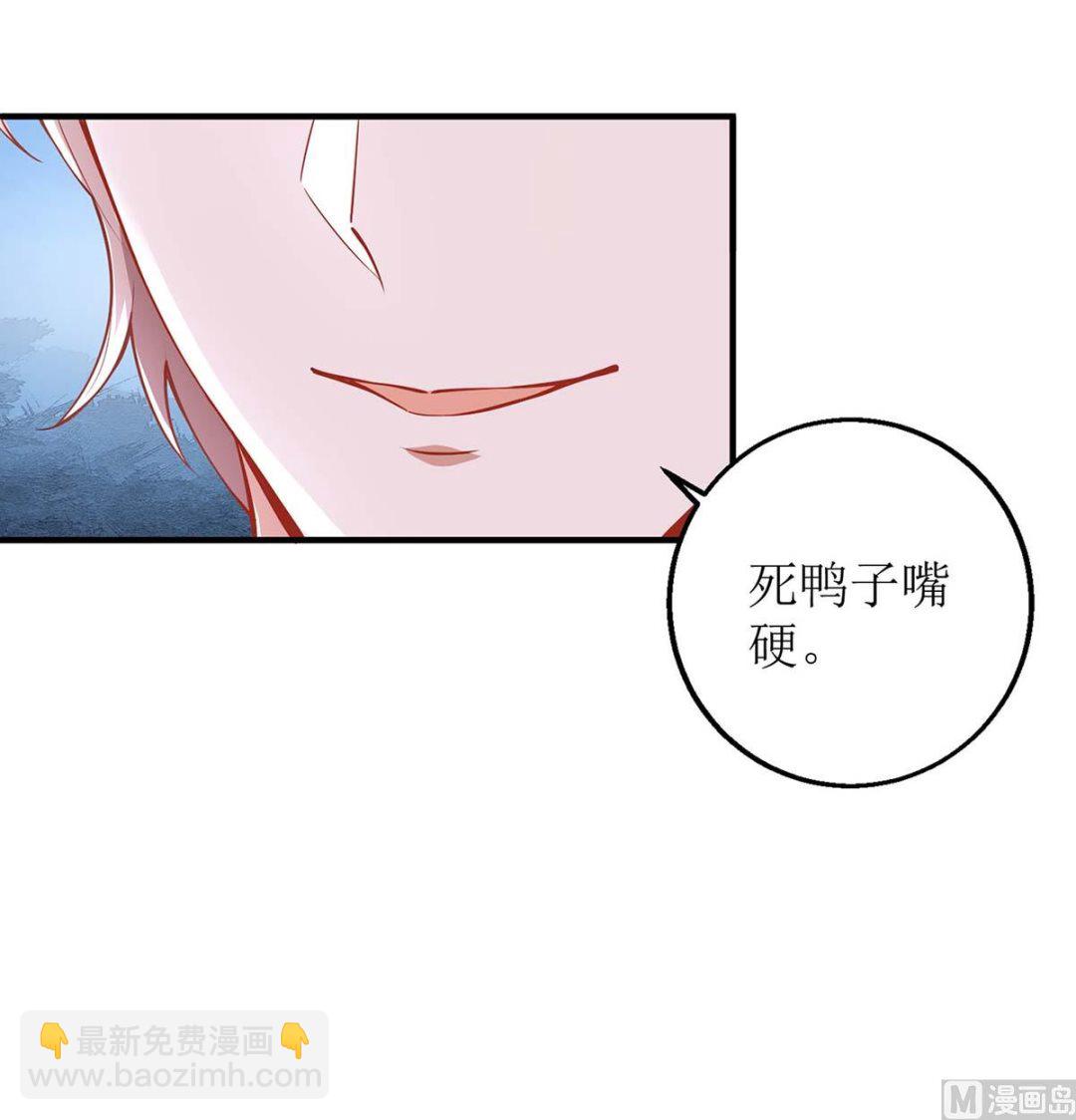 第131话 闭嘴吧34