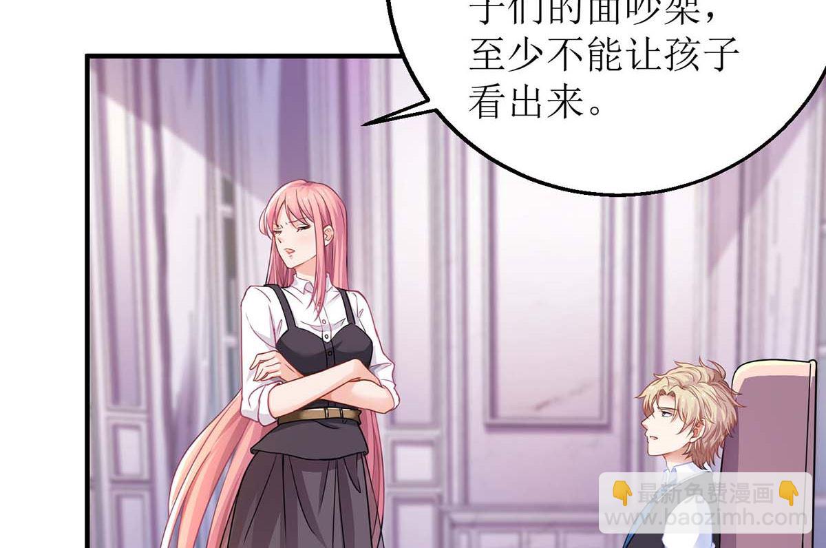 第131话 闭嘴吧36
