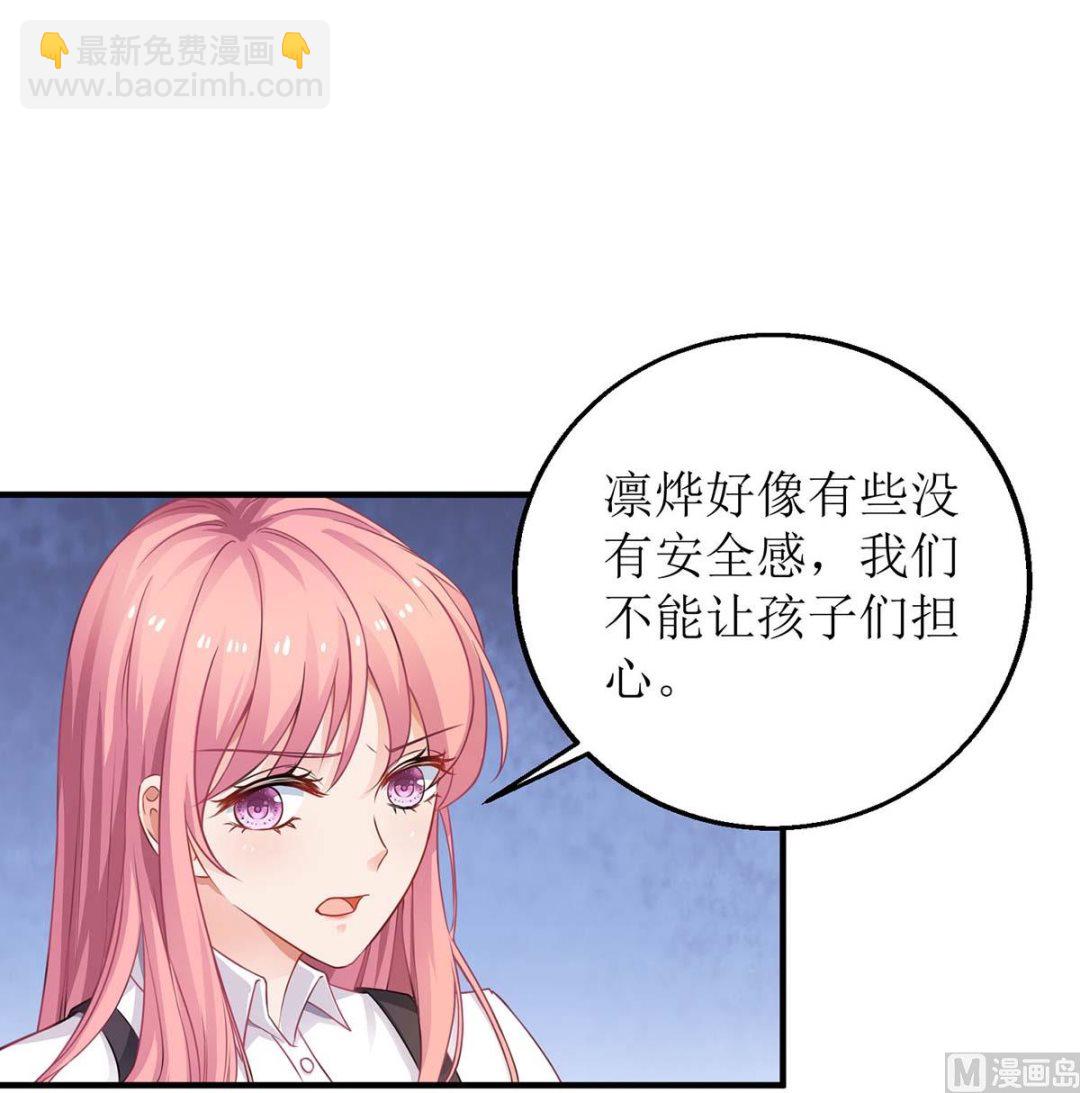 第131话 闭嘴吧38
