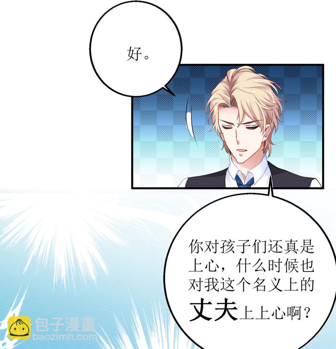 第131话 闭嘴吧39