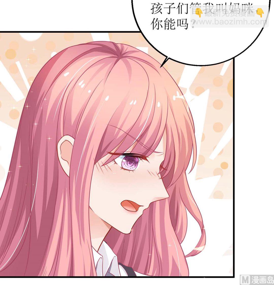 第131话 闭嘴吧41