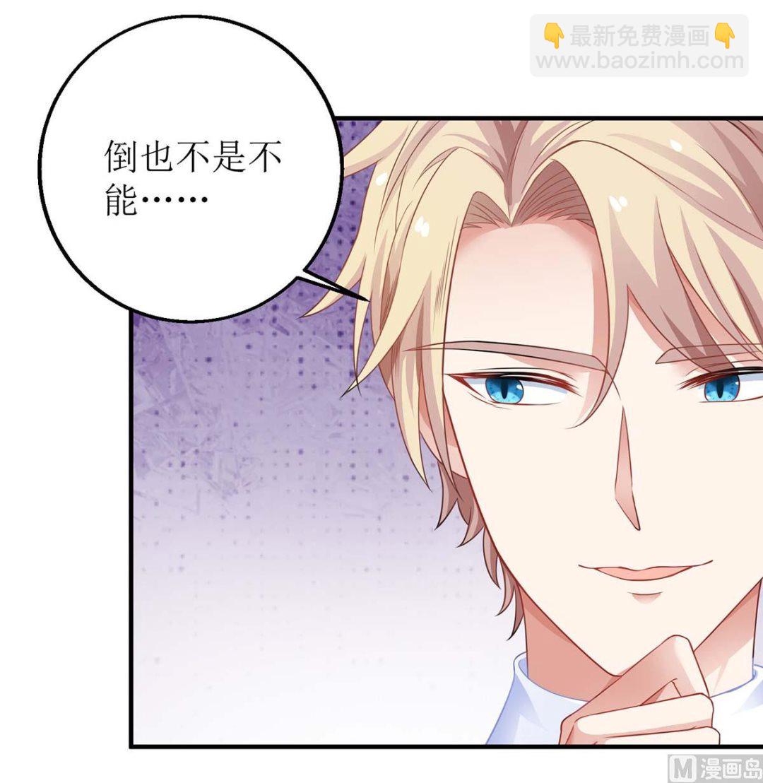 第131话 闭嘴吧42
