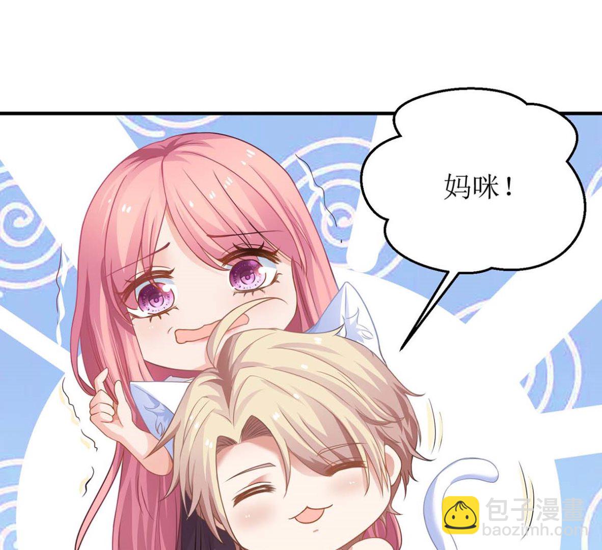 第131话 闭嘴吧43