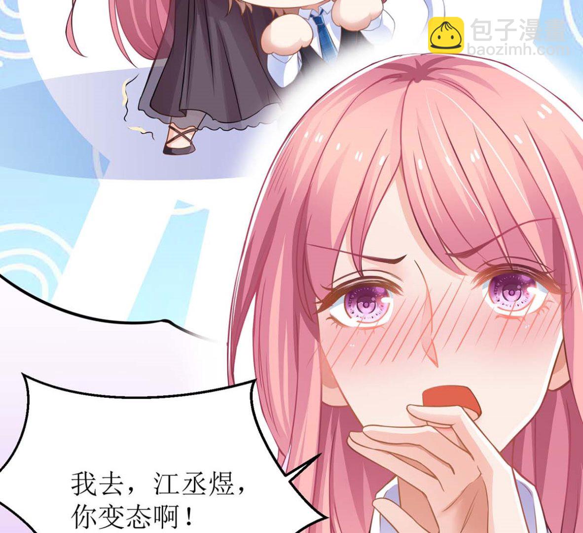 第131话 闭嘴吧44