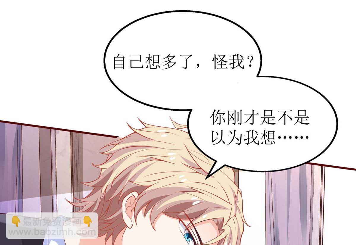 第131话 闭嘴吧54