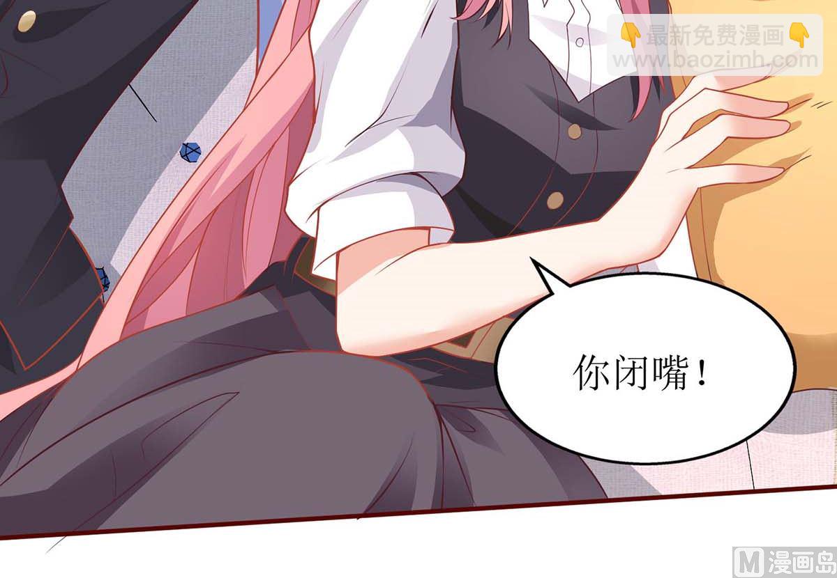 第131话 闭嘴吧56