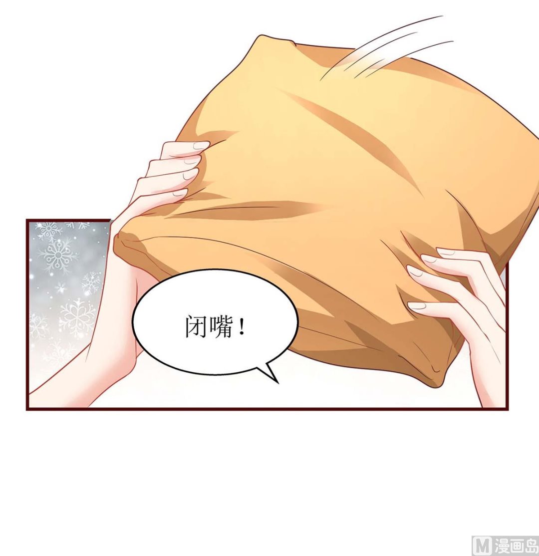 第131话 闭嘴吧57