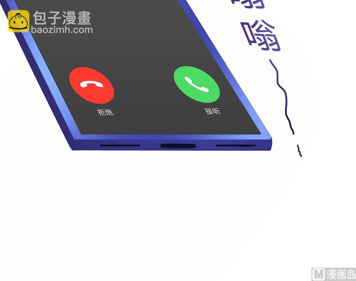 第131话 闭嘴吧60