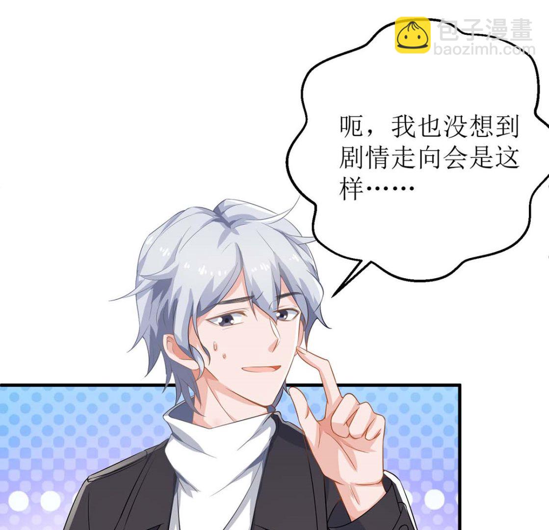 第131话 闭嘴吧9