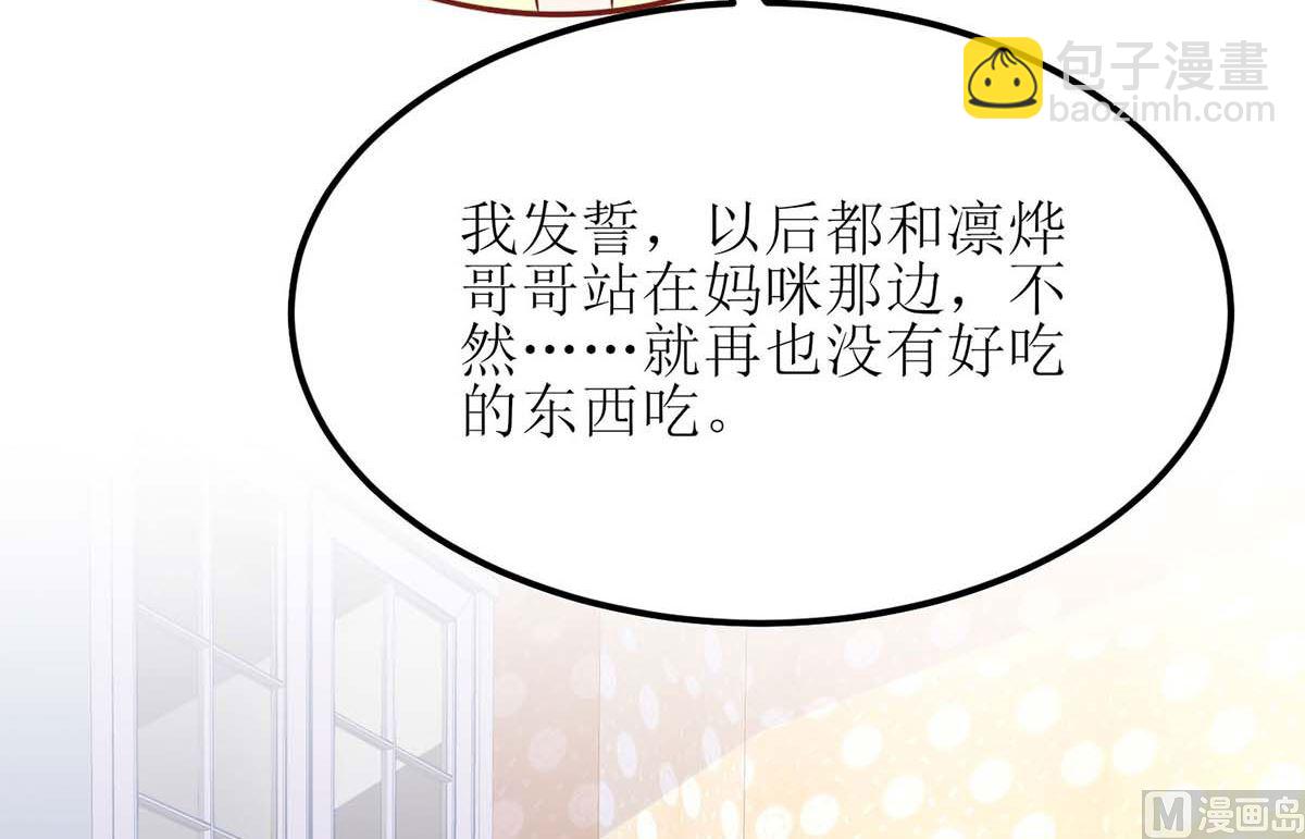 第134话 刀光剑影10
