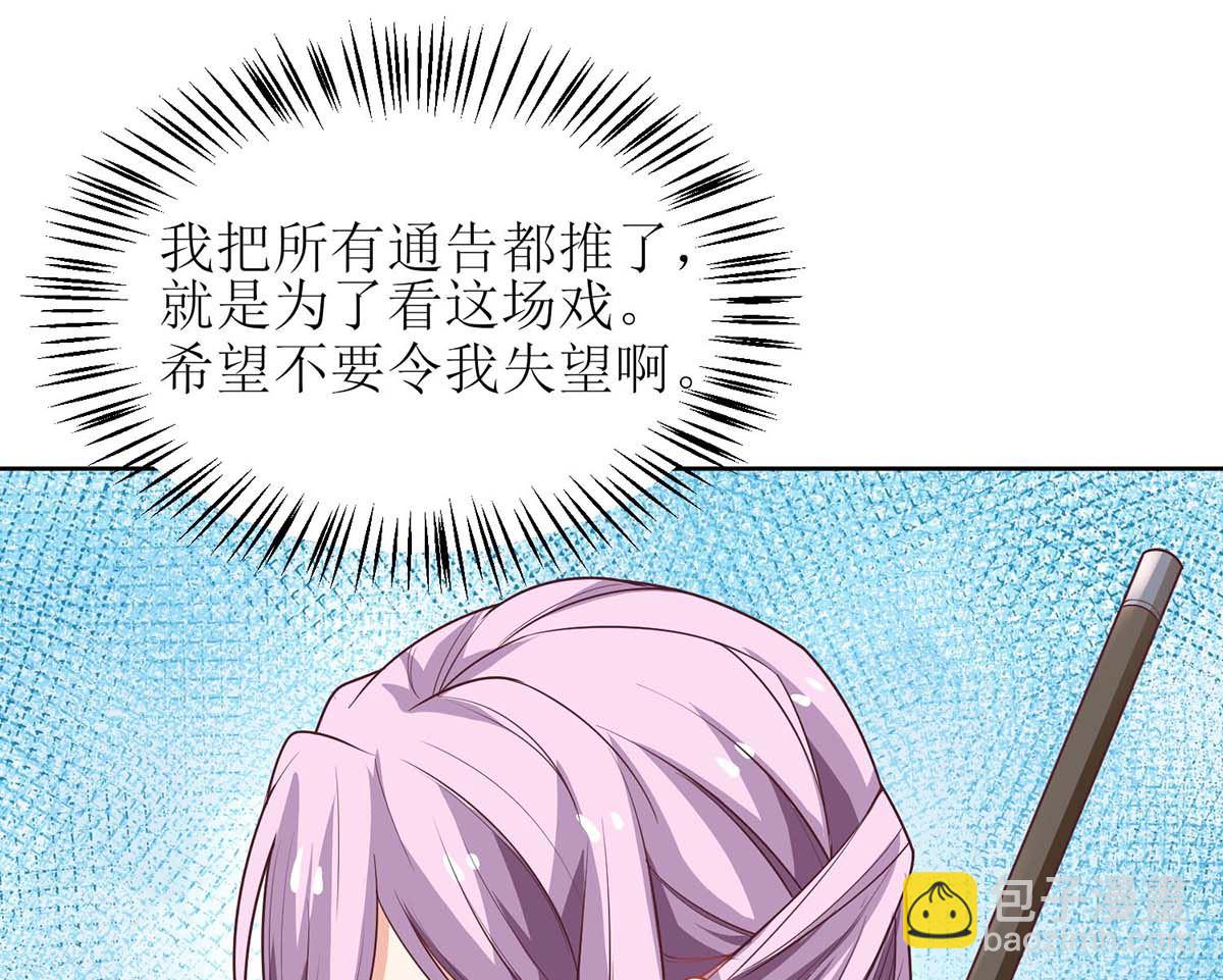 第134话 刀光剑影45