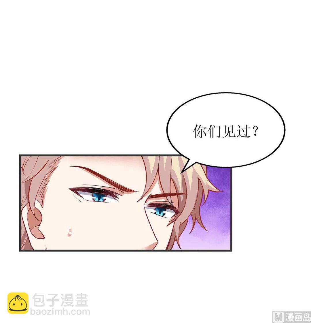 第134话 刀光剑影55