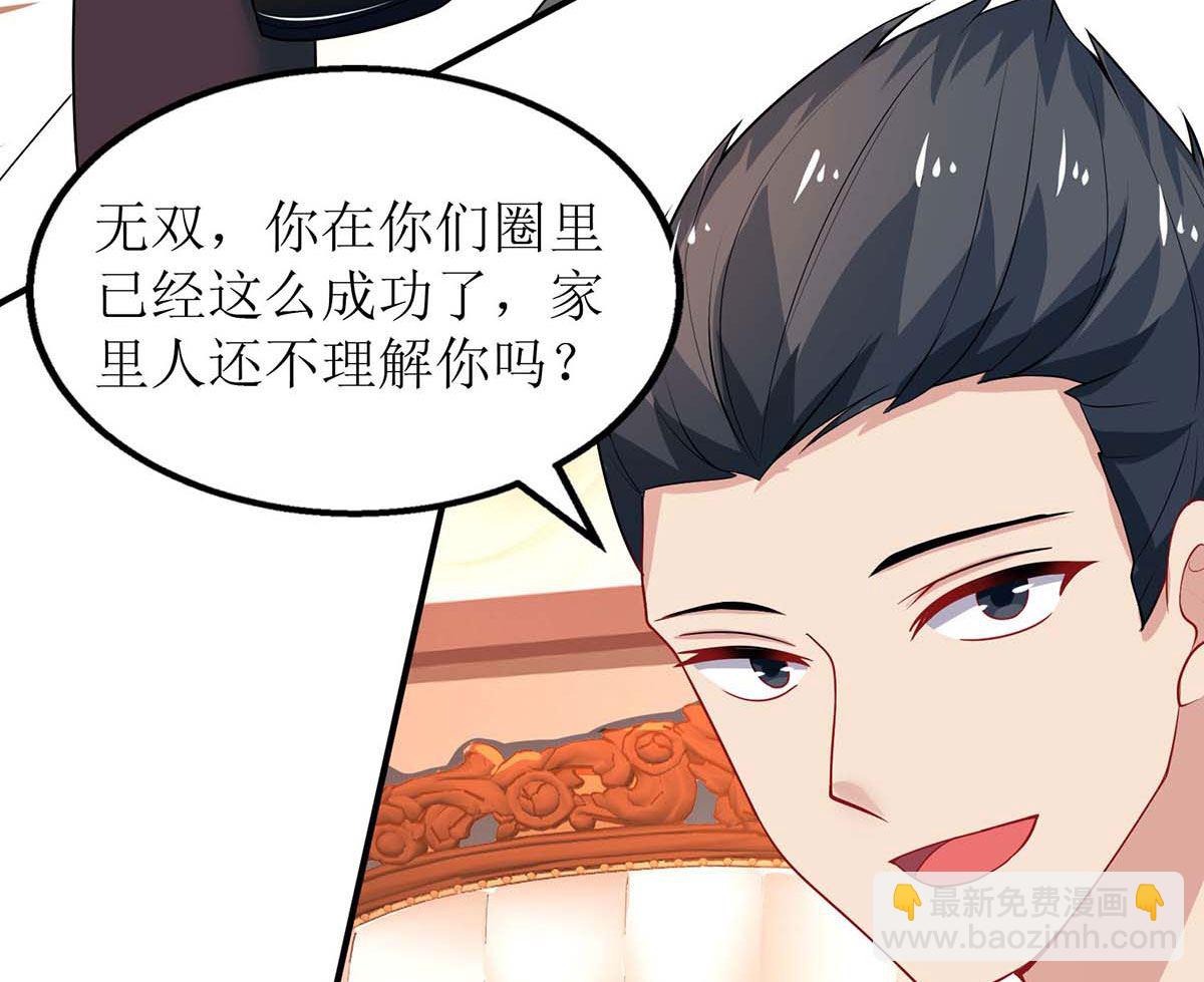 第134话 刀光剑影73