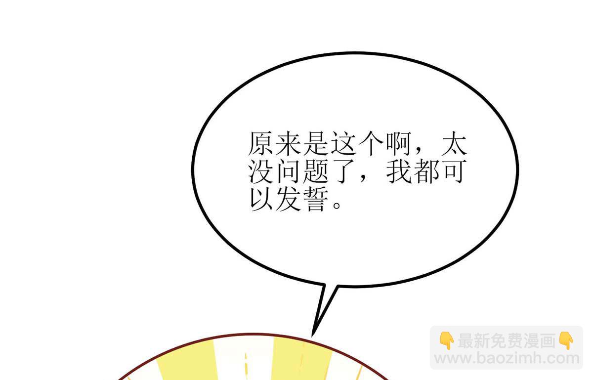 第134话 刀光剑影8
