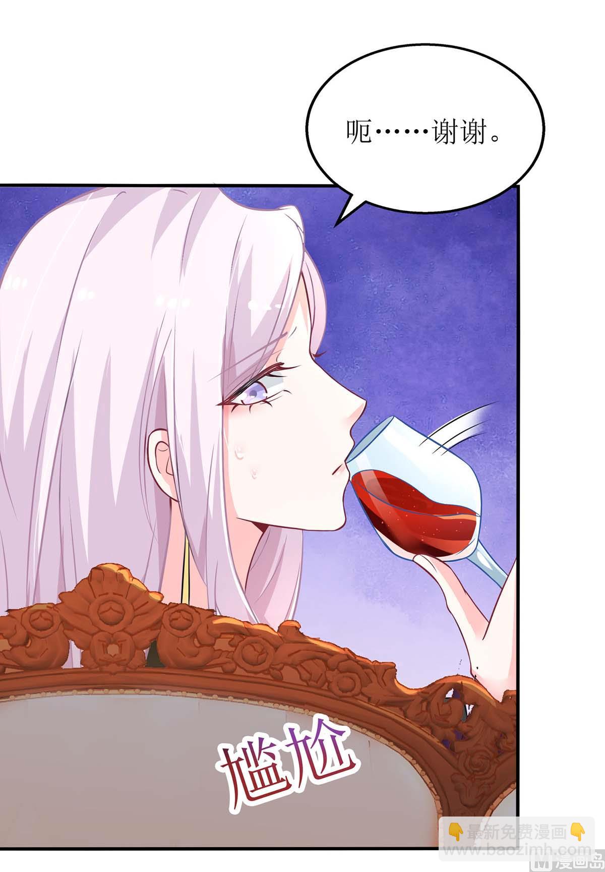 第135话 会会她10