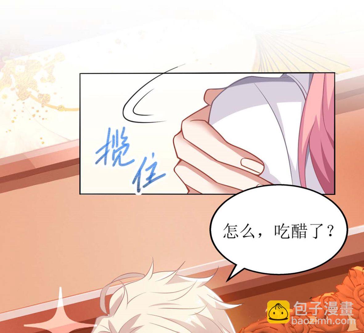 第135话 会会她15