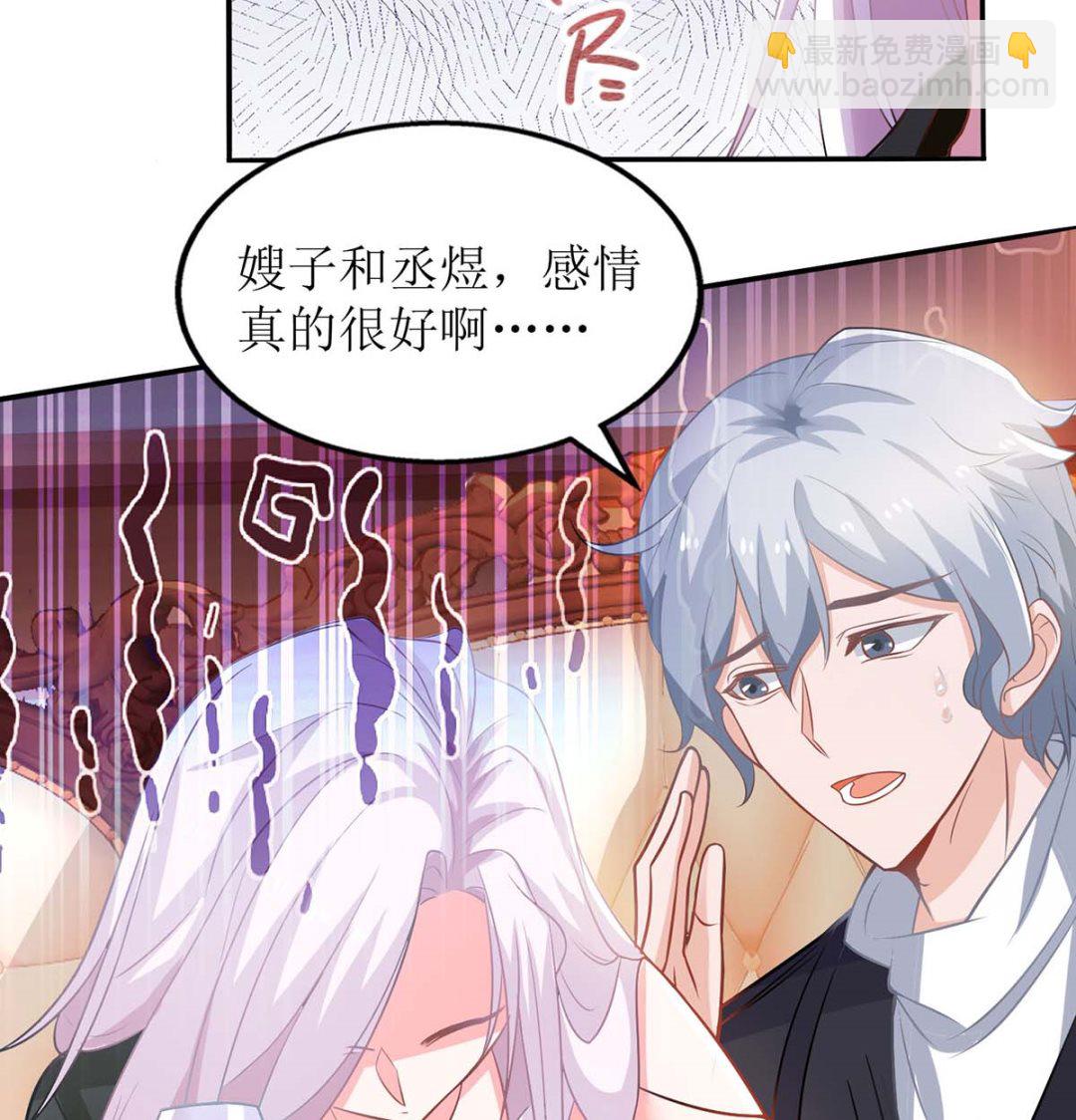 第135话 会会她23