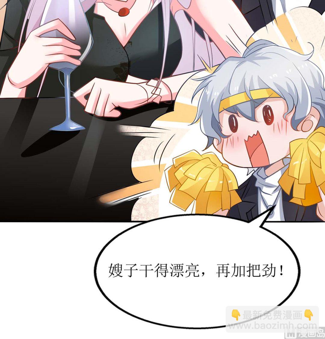 第135话 会会她24