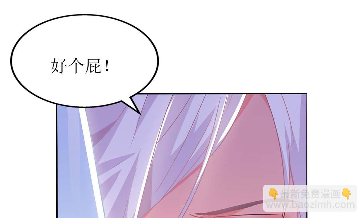 第135话 会会她25